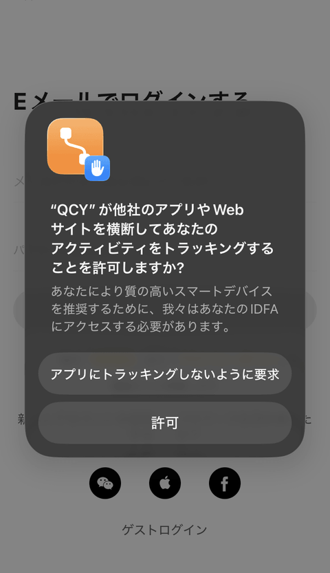 【PRレビュー】QCY MeloBuds N20 ワイヤレスイヤホン