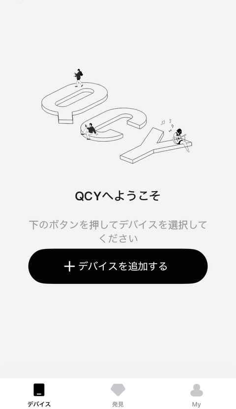 【PRレビュー】QCY MeloBuds N20 ワイヤレスイヤホン