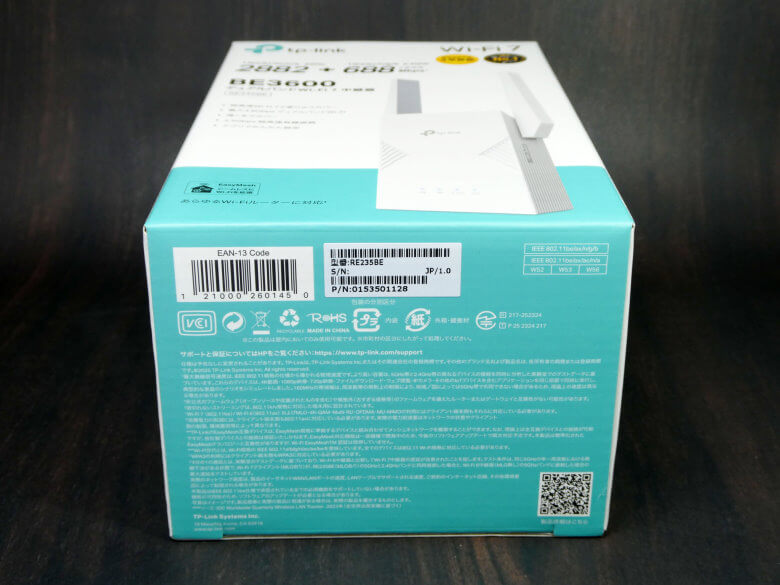 【PRレビュー】TP-Link RE235BE