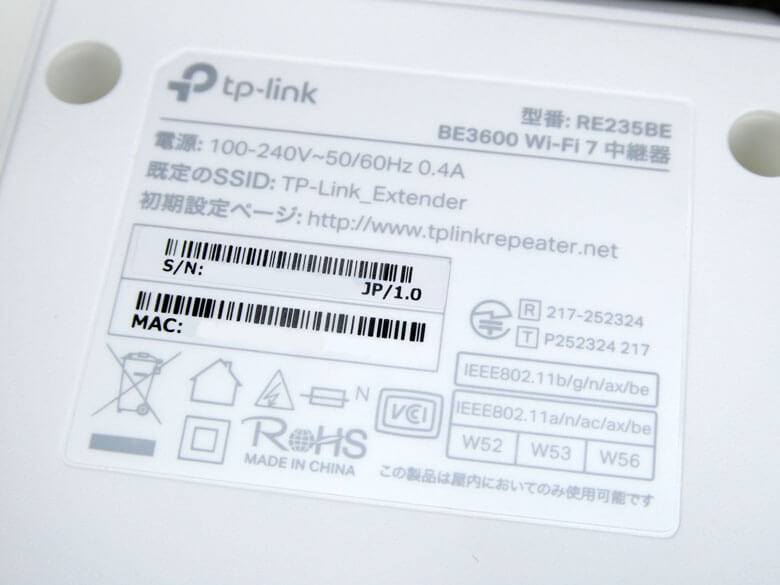 【PRレビュー】TP-Link RE235BE
