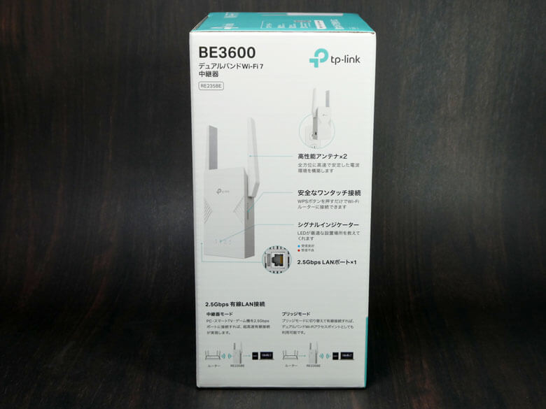 【PRレビュー】TP-Link RE235BE
