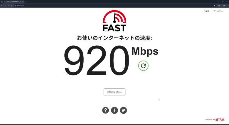 【PRレビュー】TP-Link RE235BE