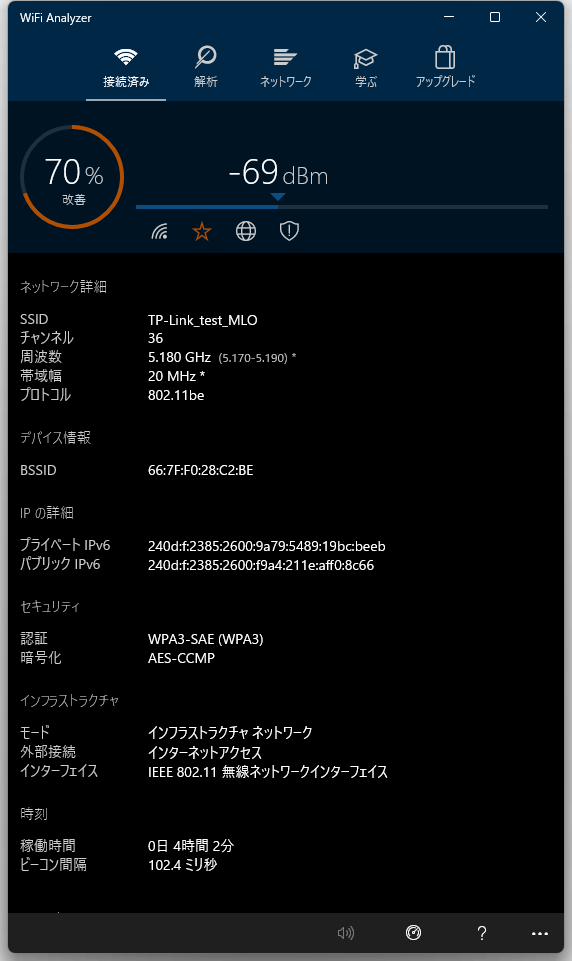 【PRレビュー】TP-Link RE235BE