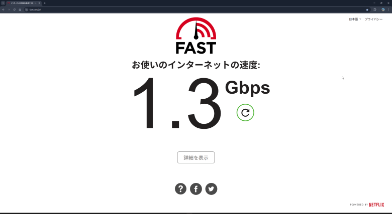 【PRレビュー】TP-Link RE235BE