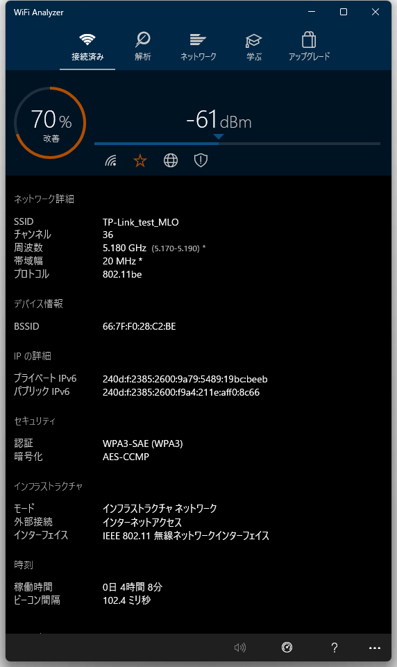 【PRレビュー】TP-Link RE235BE