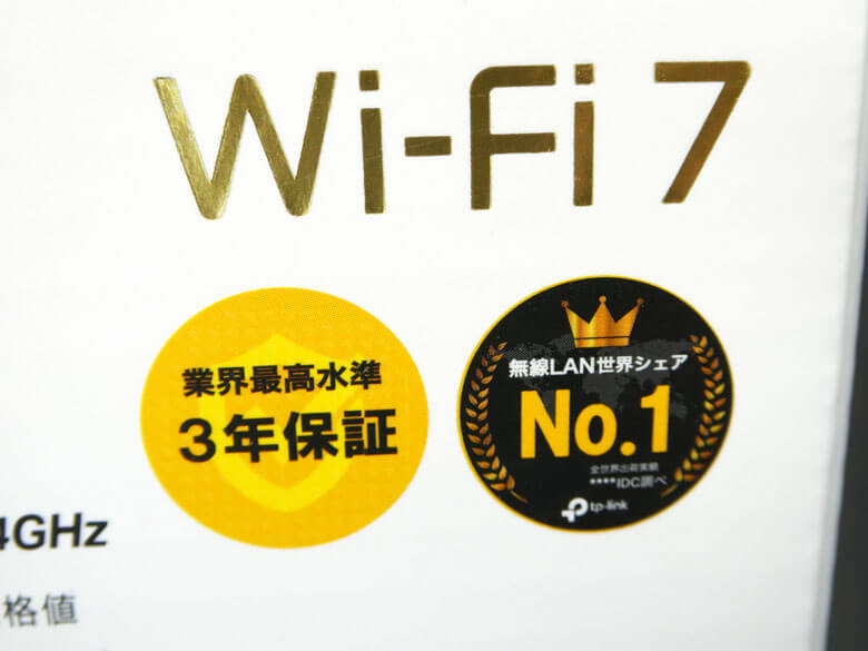 【PRレビュー】TP-Link RE235BE