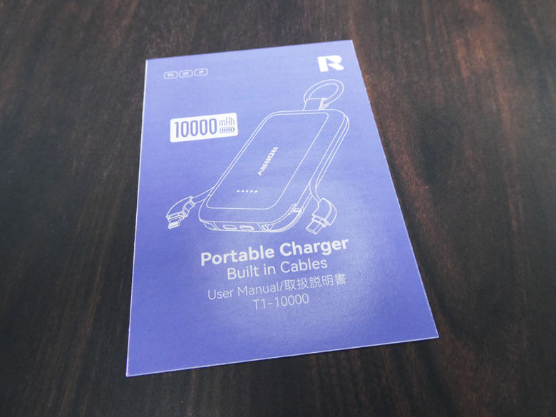 【PRレビュー】RORRY モバイルバッテリー T1-10000