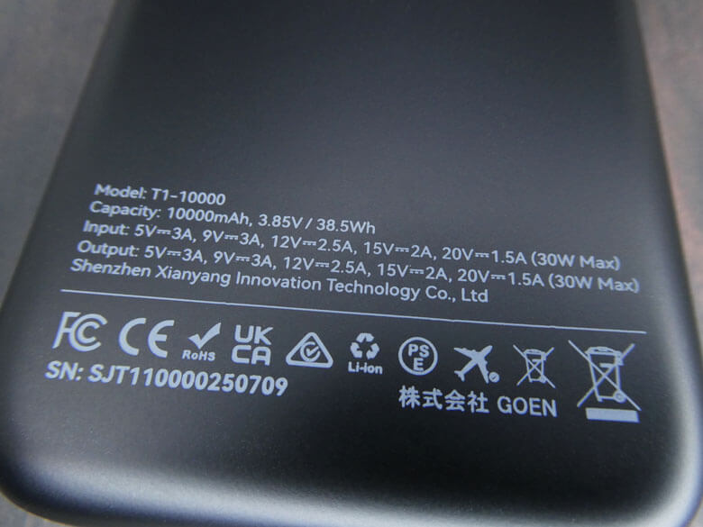 【PRレビュー】RORRY モバイルバッテリー T1-10000