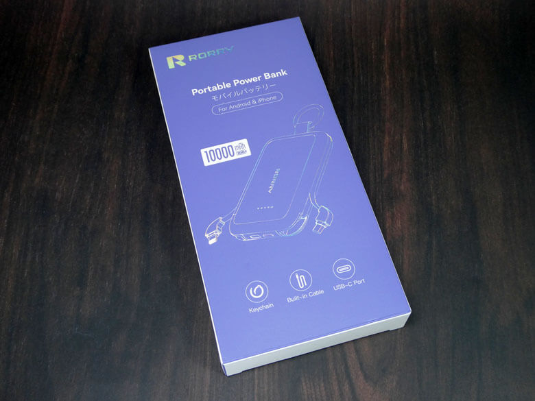 【PRレビュー】RORRY モバイルバッテリー T1-10000