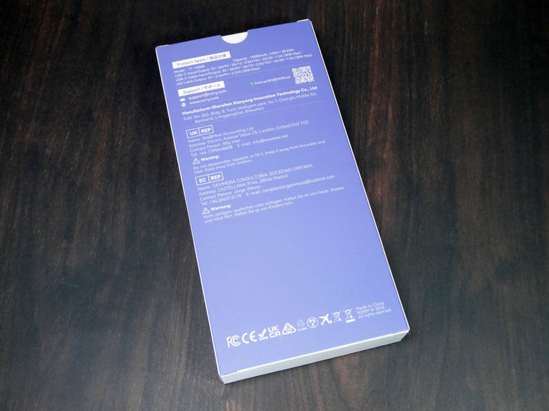 【PRレビュー】RORRY モバイルバッテリー T1-10000