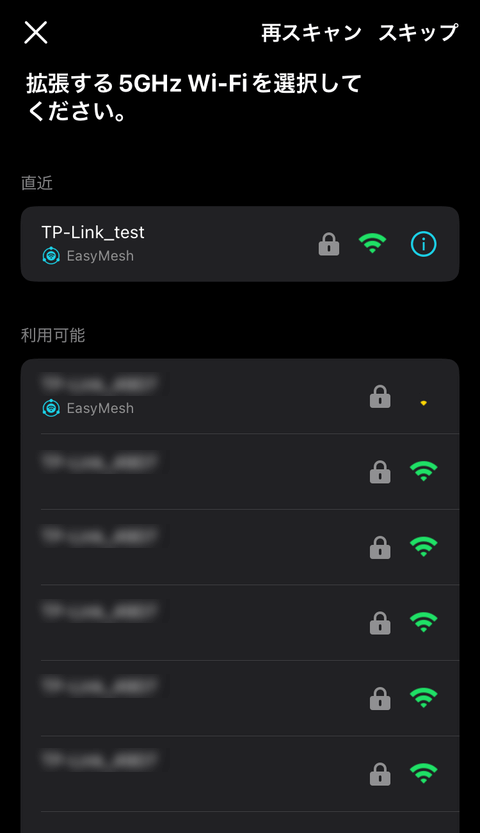 【PRレビュー】TP-Link RE235BE