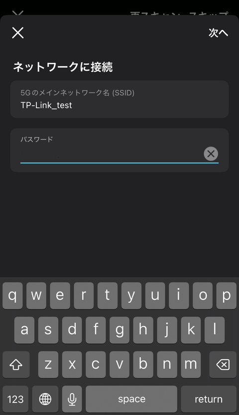 【PRレビュー】TP-Link RE235BE