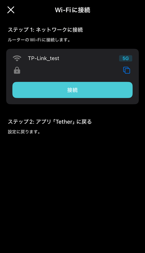 【PRレビュー】TP-Link RE235BE