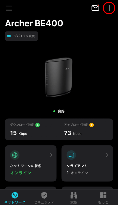【PRレビュー】TP-Link RE235BE