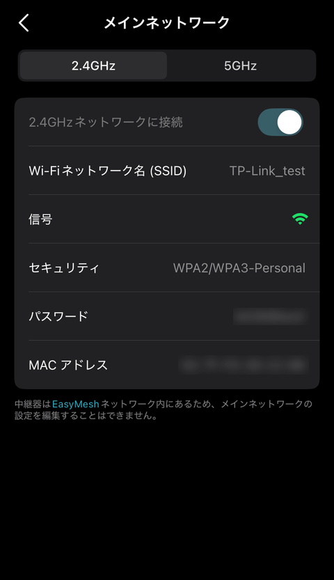 【PRレビュー】TP-Link RE235BE