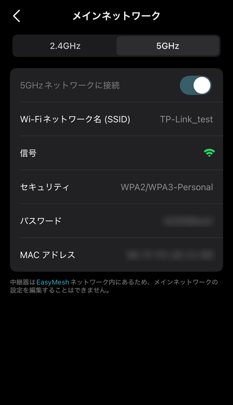 【PRレビュー】TP-Link RE235BE