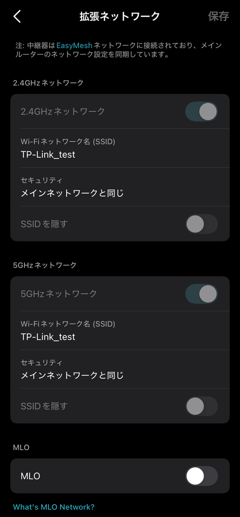 【PRレビュー】TP-Link RE235BE