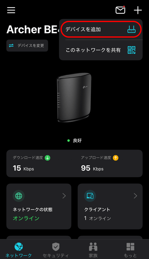 【PRレビュー】TP-Link RE235BE
