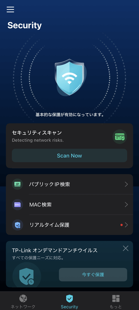 【PRレビュー】TP-Link RE235BE