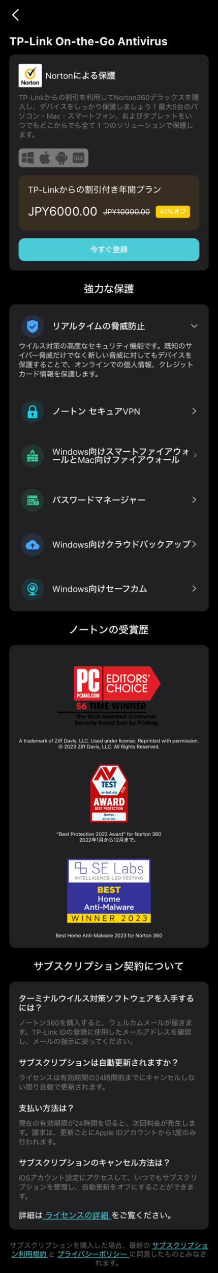 【PRレビュー】TP-Link RE235BE
