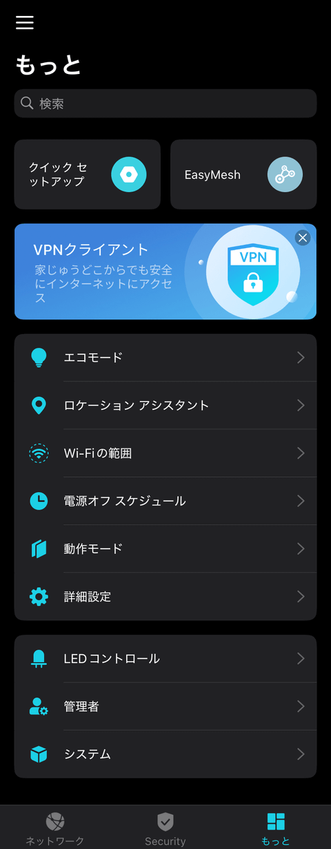 【PRレビュー】TP-Link RE235BE