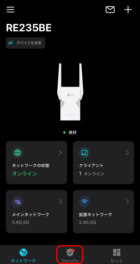 【PRレビュー】TP-Link RE235BE