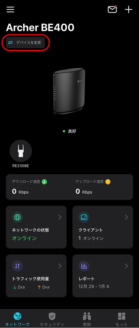 【PRレビュー】TP-Link RE235BE