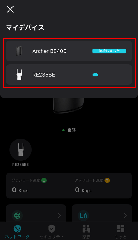 【PRレビュー】TP-Link RE235BE