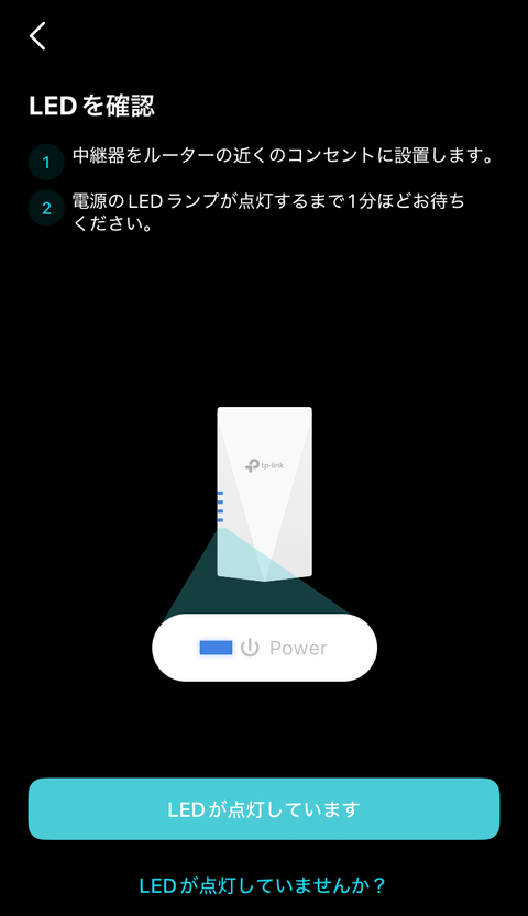 【PRレビュー】TP-Link RE235BE