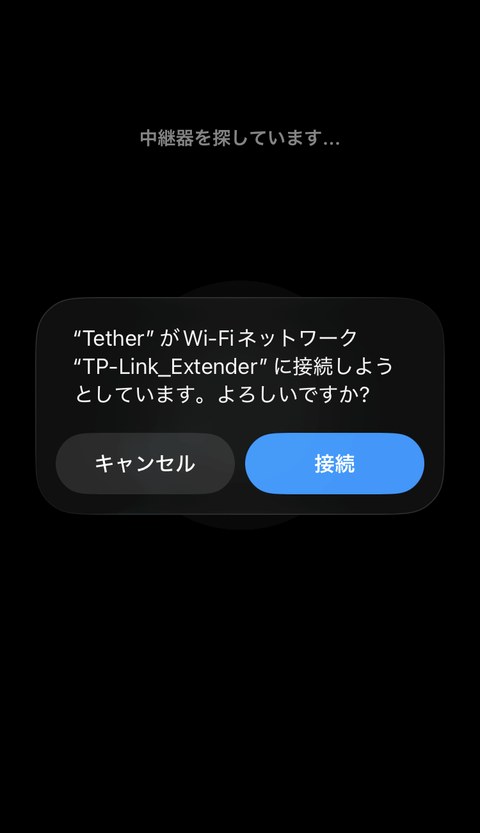 【PRレビュー】TP-Link RE235BE