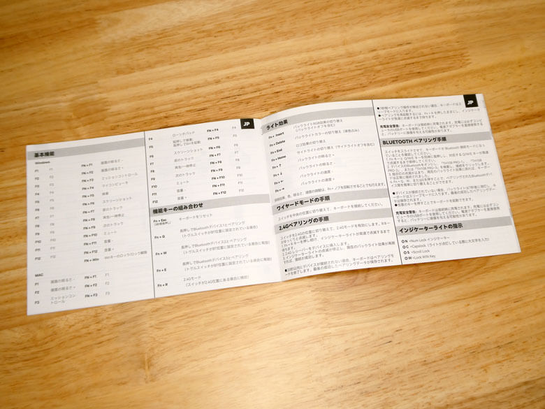 【PRレビュー】EPOMAKER TH108 PRO メカニカルキーボード