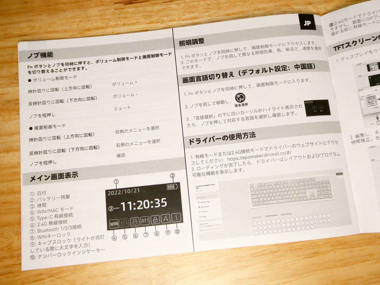 【PRレビュー】EPOMAKER TH108 PRO メカニカルキーボード