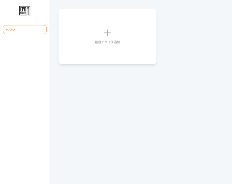 【PRレビュー】EPOMAKER TH108 PRO メカニカルキーボード