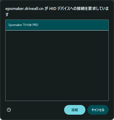【PRレビュー】EPOMAKER TH108 PRO メカニカルキーボード